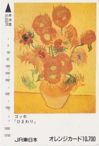 Carte Orange JAPON  PEINTURE - VAN GOGH - FLEUR TOURNESOL - PAINTING JAPAN card - Imagen 1 de 1