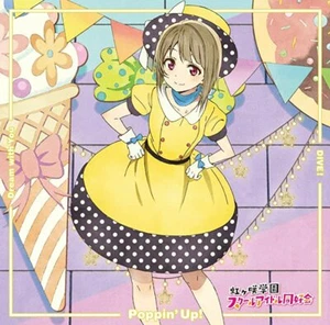 NIJIGASAKI HIGH SCHOOL IDOL CLUB-Dream with You,Poppin' Up!, DIVE! CD Kasumi - Picture 1 of 2