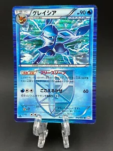Glaceon 012/051 Holo BW8 Spiral Force 1st Ed Pokemon Card Japanese Nintendo - Picture 1 of 12