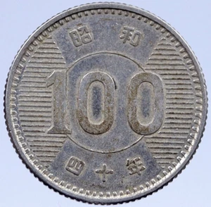 1965 JAPAN Silver 100 Yen RICE of Emperor HIROHITO Antique JAPANESE Coin i119395 - Picture 1 of 2