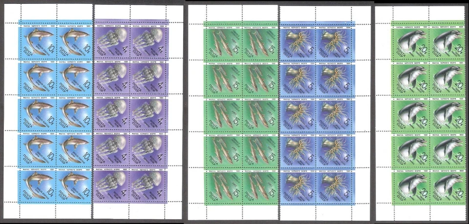 Fauna del Mar Negro 1991 URSS MNH juegos bloques de 10 Mi 6158-62 Foto 1 de 1