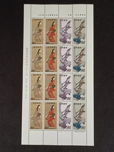 La historia de las estampillas postales n.º 6 gansos lunares y belleza mirando hacia atrás MNH JAPÓN - Imagen 1 de 4