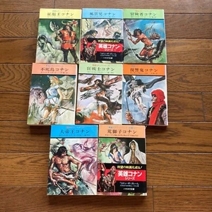 8 x Conan der Barbar Hayakawa Taschenroman Robert E. Howard Motoichiro Takebe - Bild 1 von 12