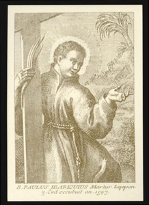 santino - Heilige Karte "S.PAOLO IBARAKI M. IN JAPAN - Bild 1 von 1