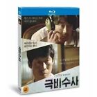 2024 Korean Drama The Classified File Blu-Ray Free Region English Sub Boxed