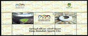 Saudi-Arabien 2014 - Mi-Nr. 1600-1602 ** - MNH - King Abdullah Sports City - Bild 1 von 1
