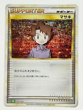 Pokemon Card Classic Bill 030/032 CLF Venusaur & Lugia ex Deck JAPAN