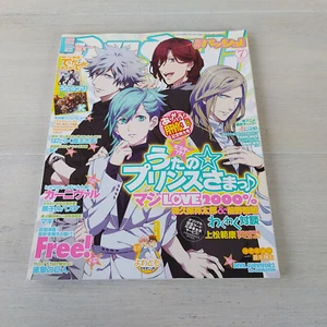 Pash! Japanisches Frauen Anime und Manga Magazin Juli 2013 Uta No Prince Sama - Bild 1 von 14