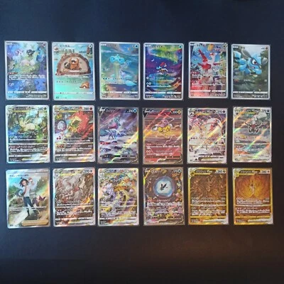 Pokémon Cards - VSTAR Universe s12a AR/SAR/UR Jap Scegli la carta - Immagine 1 di 3