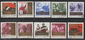 Russia 1965 SC# 3030 - 3039 - 20th ann. of the end of World War II Used Lot# 380 - Picture 1 of 2
