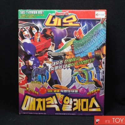 Takara Transformers Beast Wars Neo Mach Kick VS Archadis VS-36 figures Dino Set - Image 1 of 2