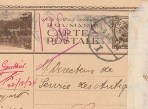 ROMANIA-EGYPT Rare stationery UPU Postcard 6LEI Send to Cairo 1934 - Picture 1 of 3