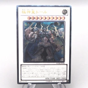 Yu-Gi-Oh Thor, Lord of the Aesir STOR-JP038 Ultimate Rare EX Japanese s912 - Picture 1 of 3