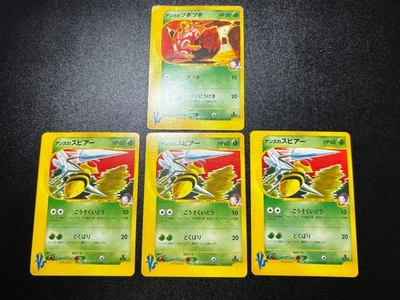 (HP/LP) 4set Janine's Shuckle 067/141 Beedrill 3 VS Set Japanese Pokemon Card - Image 1 of 4