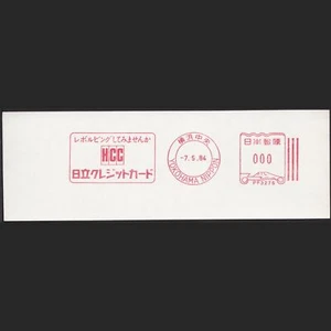 Japan meter, Hitachi Credit Card revolving (jm555) - Picture 1 of 1