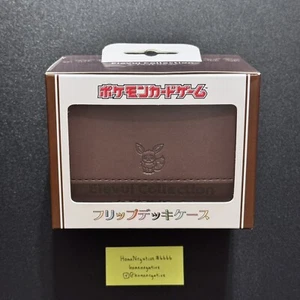 Pokémon Center Japan Eevee Eievui Collection Leather Card Deck Box ~ US SELLER - Picture 1 of 6