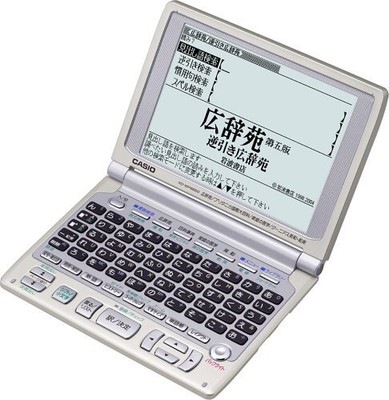 Casio Ex-word Xd-wp6850 50 Content Multi-dictionary Model 5.7-inch Large Scre