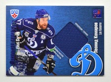 2012-13 KHL Final Series Single Jersey #FSJ-010 Leo Komarov 052/250