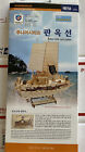 Panok Ship Junior Wooden Model Construction Kit 3D Woodcraft By Yongmodeler
