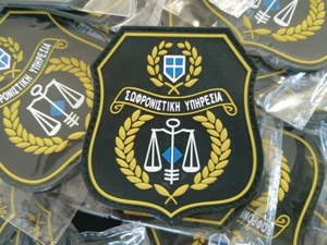  GREEK POLICE - Greek Penitentiary service - 3D PVC PATCH - COLORED (3 PIECES)  - Picture 1 of 7