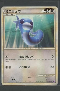 Dratini | Lost Link 029/040 LL | Pokemon Karte Japanese Excellent 2010 - Bild 1 von 3