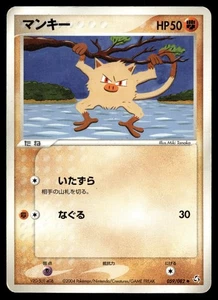 Mankey 059/082 Flight of Legends - Picture 1 of 2