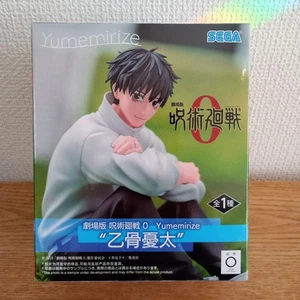 Jujutsu Kaisen 0 Yumemirize Figur Yuta Okkotsu Filmversion Anime Sammlerstück - Bild 1 von 7