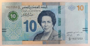 Tunesien 10 Dinars 2020 P99 Tawhida Ben Cheikh UNC - Bild 1 von 2