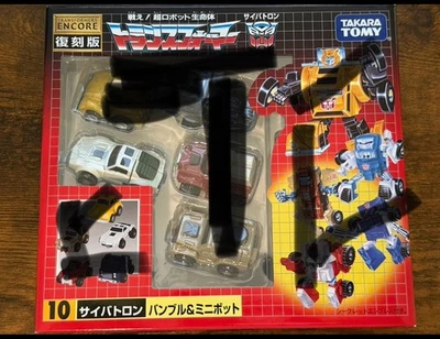 Authentic 2008 Transformers Takara Tomy Encore #10 G1 Minibot Tailgate Only - Image 1 of 4
