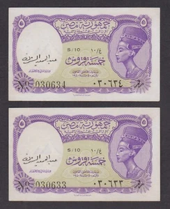 EGYPT 2 X 5 PT. PIASTRES 1953 P-174 SIG/ ELSHREEF . Consecutive SN - AUNC+ - Picture 1 of 4