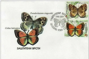 Republic of North Macedonia/FDC/Protection of Nature/Butterfly, Butterflies - Picture 1 of 1