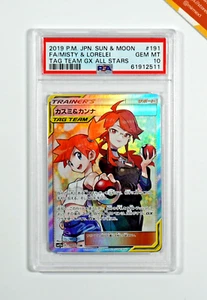 Pokemon PSA 10 Misty & Lorelei #191 Full Art Tag Team GX All Stars 2019 Japanese - Picture 1 of 2