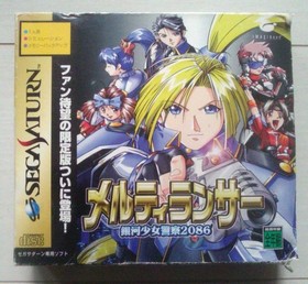 with Tracking Number CD Missing Melty Lancer Limited Edition Sega Saturn .
