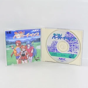 GO GO BIRDIE CHANCE PC Engine SCD 8263 pe - Picture 1 of 11