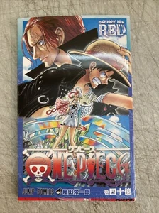 ONE PIECE FILM RED Movie Novelty 4 Billion Volume Eiichiro Oda #YN0V28 - Picture 1 of 3
