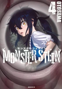 MONSTER STEIN Vol.1-4 Otosama Morning KC Comics Japanischer Manga Comic Japan - Bild 1 von 5