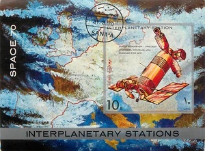7. Yemen 1970 Airmail - Space Travel - Interplanetary Stations Imperforated - Picture 1 of 1