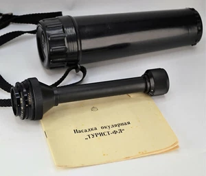 EXC! USSR MONOCULAR TELESCOPE TOURIST-FL + INDUSTAR-50 LENS, FULL SET (8) - Picture 1 of 6