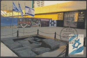 JUDAICA - ISRAEL # 15039.3 COMMEMORATIVE CANCEL for 20th ANN RABIN ASSASSINATION - Picture 1 of 1