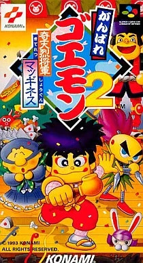 Ganbare Goemon 2 Nintendo Super Famicom Japan Used - Image 1 of 4