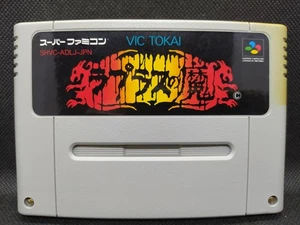 Laplace no Ma - NEW SAVE BATTERY - Super Famicom Nintendo SFC JP - SHVC-ADLJ-JPN - Picture 1 of 10