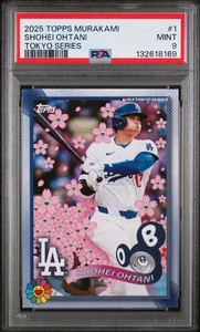 PSA 9! 2025 Topps Takashi Murakami Tokyo Series Shohei Ohtani! #1 ¡BATEO! - Imagen 1 de 2