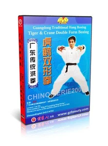 Chinese Kungfu Traditional Hong Boxing Tiger and Crane Double by Lin Xin 2DVDs - Picture 1 of 1