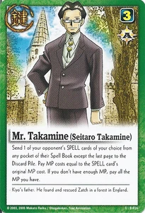 Mr. Takamine (Seitaro Takamine) - Series 1 - Zatch Bell TCG - Imagen 1 de 6