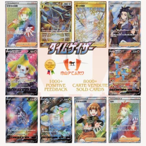Pokemon Cards Time Gazer s10D ALL V/SR/HR/FA/UR Card List PREORDER - Foto 1 di 89