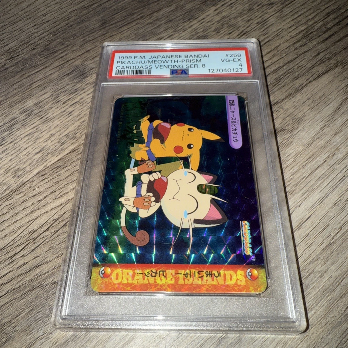 PSA10 ピカチュウ カードダス プリズム pokemon carddass PSA 10 Gem