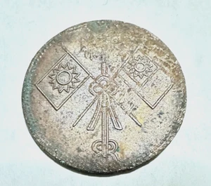 1930 Sinkiang Province China 10 Cash Crossed Flags - Picture 1 of 2