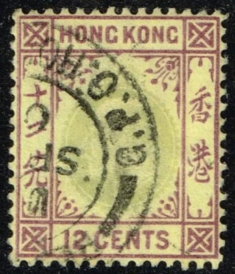 Hong Kong Scott #77 Used F - Image 1 of 2