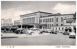 Ueno Station (Major Railway Station) Tokyo, Japan UNP Chrome Postcard - Picture 1 of 2