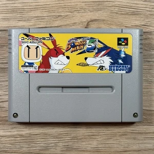 Super Bomberman 5 JPN Super Nintendo Famicom SNES SFC Cart Only Tested & Working - Bild 1 von 6